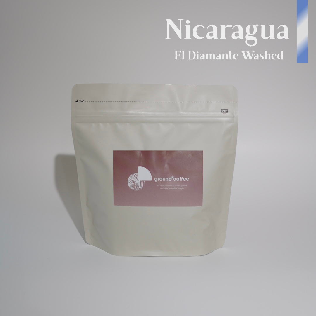 Nicaragua El Diamante Washed (中煎り)