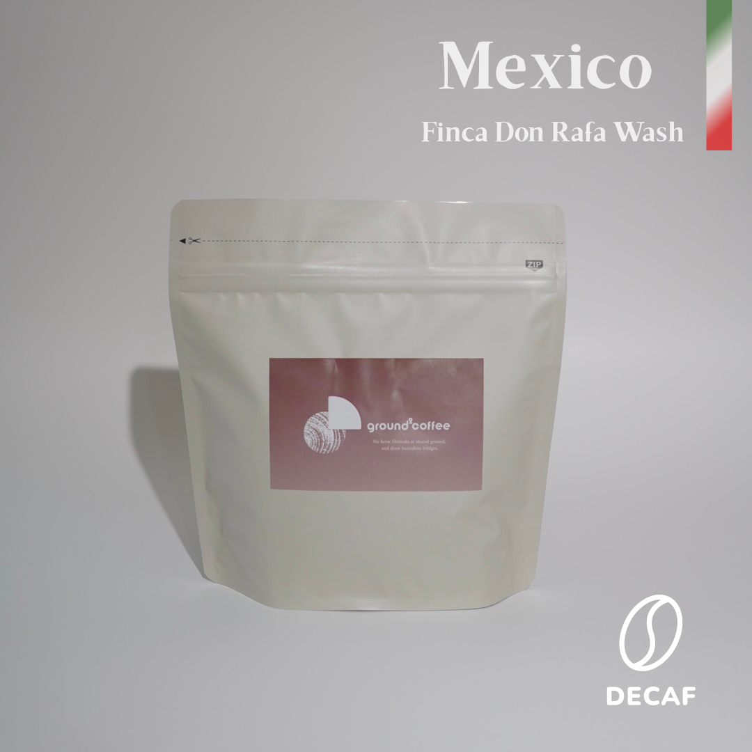 Mexico Finca Don Rafa Wash デカフェ (中煎り)