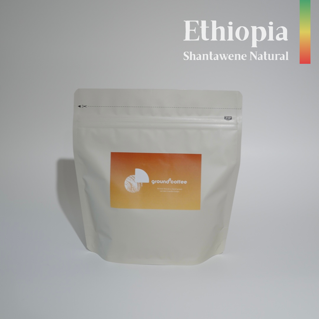 Ethiopia Shantawene Natural (浅煎り)